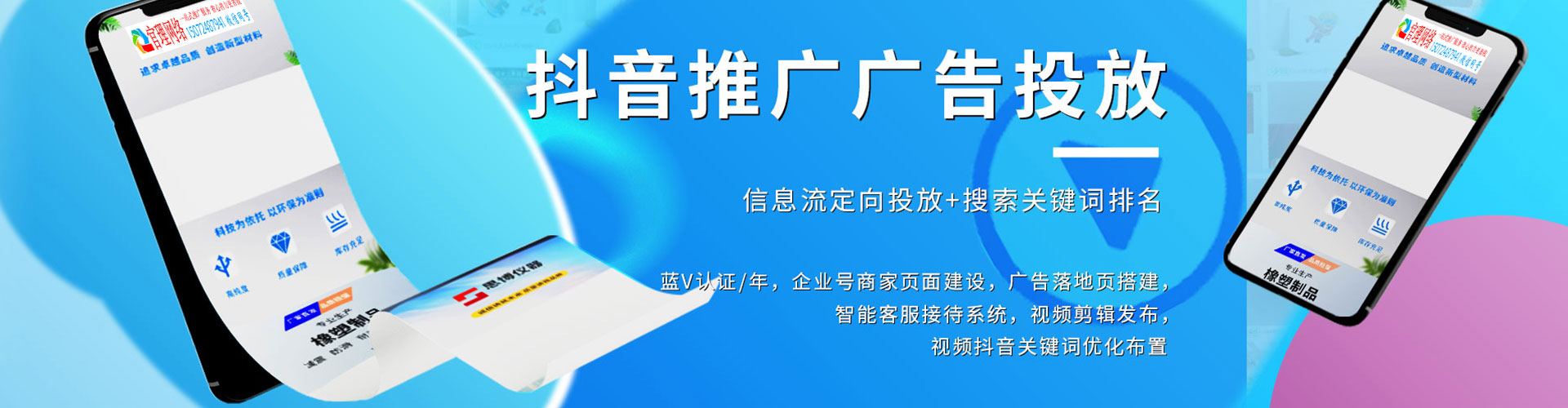 大祥信息流代运营