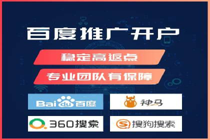 百度信息流广告推广策略及效果分析